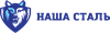 Наша Сталь