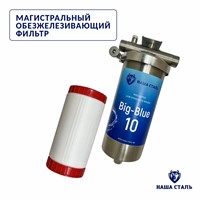 Обезжелезивающие фильтры