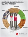 Двухступенчатый фильтр для очистки воды из колодца ТИТАНОФ СК 6000 Грубая очистка, умягчение и удаление накипи BIG BLUE 20 10544