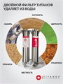 Двухступенчатый фильтр для очистки водопроводной воды ТИТАНОФ СК 6000 Грубая очистка, умягчение и удаление накипи BIG BLUE 20 10545