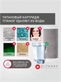 Фильтр под раковину для обезжелезивания воды титановый проточный, для тонкой очистки  TITANOF ПТФ 0.8 - (250 л/час) 10551