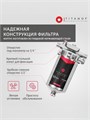 Фильтр под раковину для обезжелезивания воды титановый проточный, для тонкой очистки  TITANOF ПТФ 0.8 - (250 л/час) 10551