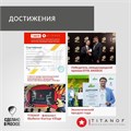 Титановый фильтр для воды, тонкая очистка 0.8 микроны TITANOF ПТФ 1.1 (1000 л/час)  Slim Line 10 10557