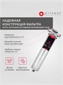 Фильтр проточный титановый для городской воды TITANOF ПТФ 1.2 (2000 л/час)  для скважины 1 дюйм 10559
