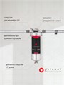 Фильтр для колодца магистральный титановый для тонкой очистки TITANOF ПТФ 1 - (500 л/час) 10566