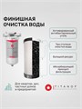 Магистральный угольный фильтр тонкой очистки воды для колодца BB10 - TITANOF УПФ 3000 (3000 л/час) 10581