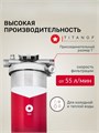 Магистральный фильтр для умягчения воды из колодца  BB20 - умягчающий TITANOF КПФ 6000 (6000 л/час) Big Blue 20 10590