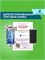 Фильтр для колодца,тонкой очистки холодной воды угольный НАША СТАЛЬ - (250 л/час) из стали SL5 10601