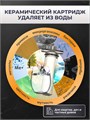 Фильтр для воды керамический, тонкой очистки воды для скважины Наша Сталь Slim-line 10. Промывной фильтр для воды НС керамика сл10