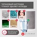Магистральный фильтр титановый проточный для очистки скважинной воды TITANOF ПТФ 1.4 (4000 л/час) BB20 1 дюйм 005