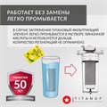 Магистральный фильтр титановый проточный для очистки скважинной воды TITANOF ПТФ 1.4 (4000 л/час) BB20 1 дюйм 005
