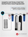 Фильтр механической очистки воды Slim-line 5 для скважины TITANOF - СПФ 500 5 микрон (500 л/ч) ТИТАНОФ СПФ 500