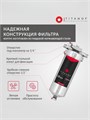 Фильтр для скважины магистральный титановый для тонкой очистки TITANOF ПТФ 1 - (500 л/час) 2