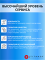 Магистральная система очистки воды для сважины (готовое решение) ТИТАНОФ СТК 1000 035