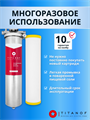 Тройной фильтр для воды из скважины ТИТАНОФ СТК 6000, Механическая, тонкая очистка, обезжелезивание и умягчение BB20 045