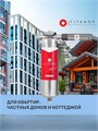 Умягчающий фильтр для воды из скважины TITANOF+магнитный преобразователь от накипи КМ 1 (1000 л/ч) 047