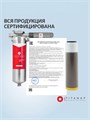 Умягчающий фильтр для воды из скважины TITANOF+магнитный преобразователь от накипи КМ 1 (1000 л/ч) 047