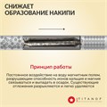 Двухступенчатый фильтр для скважины от железа и накипи ТИТАНОФ ТМ 1.4 (4000 л/ч) для скважины 053