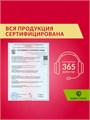 Магистральный (проточный) обезжелезивающий фильтр для скважины НАША СТАЛЬ Slim-Line 10 НСЖ10