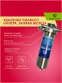 Магистральный (проточный) обезжелезивающий фильтр для скважины НАША СТАЛЬ Slim-Line 10 НСЖ10