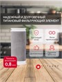 Титановый картридж для тонкой очистки воды SL5 TITANOF, промывной 250 л/час, очистка 0.8 микрон для магистрального фильтра КТ5