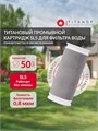 Титановый картридж для тонкой очистки воды SL5 TITANOF, промывной 250 л/час, очистка 0.8 микрон для магистрального фильтра КТ5