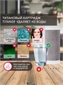 Титановый промывной картридж 0.8 микрон, для тонкой очистки воды SL10 TITANOF для магистрального фильтра КТ10