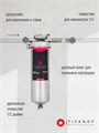 Slim-line 10 фильтр от железа в воде+ устройство от накипи TITANOF ТМ 1.1 (1000 л/ч) для воды из скважины 051