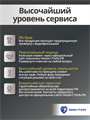 Система очистки воды из скважины Наша Сталь,грубая механическая фильтрация и финишная, угольная Slim-line 5 10177
