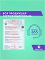 Фильтр механической предварительной очистки воды из колодца SL10 НАША СТАЛЬ 10214