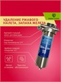 Магистральный (проточный) обезжелезивающий фильтр для водопровода НАША СТАЛЬ Slim-Line 10 10221