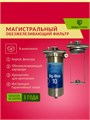 Магистральный (проточный) обезжелезивающий фильтр для воды НАША СТАЛЬ Big-Blue 10 10224