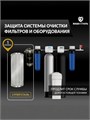 Картридж сетчатый для фильтра воды. Грубой,механической очистки 10BB (BIG BLUE) - 50 микрон СУПЕРСТАЛЬ 10252