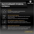 Картридж промывной для промышленного фильтра механической  очистки воды СУПЕРСТАЛЬ Slim-line 40 - 10 микрон. 10279