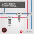 Титановый фильтр для скважины TITANOF ПТФ 1.1 (1000 л/час)  Slim Line 10 003