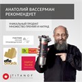 Титановый фильтр для скважины TITANOF ПТФ 1.1 (1000 л/час)  Slim Line 10 003