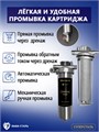 Двойной фильтр для воды из колодца НАША СТАЛЬ промывной механический и умягчение, удаление накипи Slim-line 10 3/4" 10338