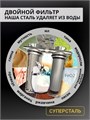 Двухступенчатый фильтр для водопроводной воды НАША СТАЛЬ грубая (механическая) очистка и обезжелезивание BIG BLUE-10 1" 10345
