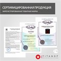 Титановый фильтр для скважины TITANOF ПТФ 1.1 (1000 л/час)  Slim Line 10 003