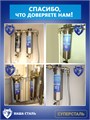 Двухступенчатый фильтр воды для колодца НАША СТАЛЬ механическая очистка, умягчение, удаление накипи BIG BLUE 20 10346