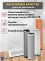 Двойной фильтр для колодца НАША СТАЛЬ промывной. Очистка от примесей и угольная фильтрация BIG BLUE 20 1" 10353