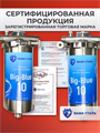 Двухступенчатый фильтр для воды из колодца Наша Сталь, обезжелезивание и умягчение BIG BLUE 10 10357