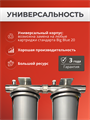 Двухступенчатая система очистки воды для колодезной воды Наша Сталь обезжелезивание и умягчение воды BIG BLUE 20 10359
