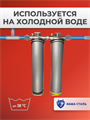 Двухступенчатая система очистки воды для колодезной воды Наша Сталь обезжелезивание и умягчение воды BIG BLUE 20 10359