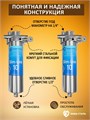 Двойной фильтр для очистки воды для колодца.Умягчение и угольная очистка. Стальные фильтры НАША СТАЛЬ Slim-line 10 10364