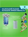 Фильтр для воды угольный ,проточный, для тонкой очистки холодной воды НАША СТАЛЬ - (250 л/час) из стали SL5 10372