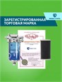 Фильтр для воды угольный ,проточный, для тонкой очистки холодной воды НАША СТАЛЬ - (250 л/час) из стали SL5 10372