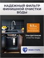 Фильтр для воды керамический, тонкой очистки воды Наша Сталь Slim-line 10. Промывной фильтр для воды 10373