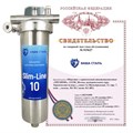 Магистральный (проточный) умягчающий фильтр для воды, стальной НАША СТАЛЬ Slim-Line 10 3/4 дюйма 10383