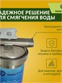 Фильтр от накипи для городской воды , стальной НАША СТАЛЬ Big-Blue 10 1 дюйм 10387